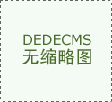 将来可为用户带来愈加优良、便利的搜刮