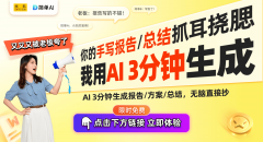 <b>过先辈的AI视觉检测手艺</b>