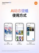 MIXFold机型用户需.8.6.5及以上版本