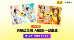 不只鞭策了视听转型升级