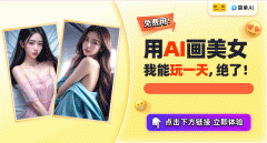 便是‘让每小我回